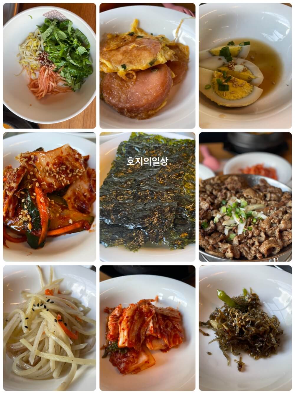 제주 안덕 중문 백반 정식 맛집 달팽이식당 - 기본찬