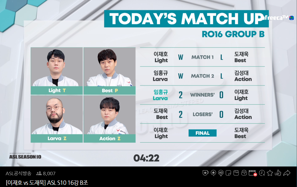  ASL 시즌 10 16강 B조 파이널 1경기 결과(이재호T vs 도재욱P)