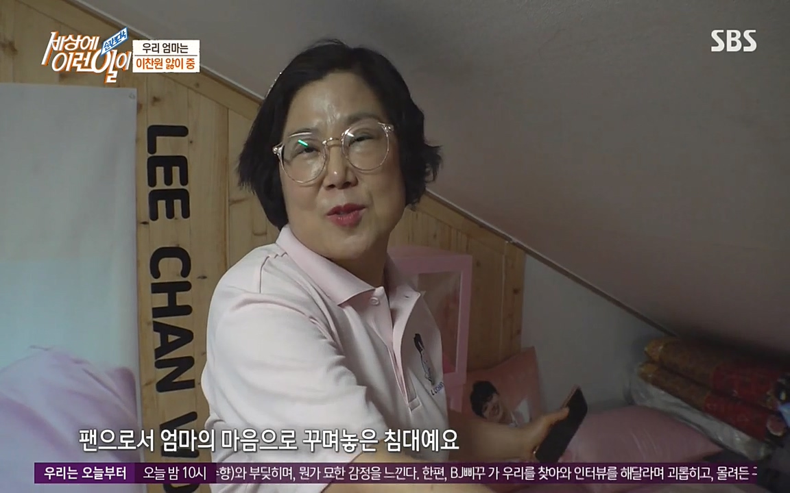 순간포착 세상에 이런일이.E1182.220532p-NEXT.mp4_20220601_173150.775.jpg