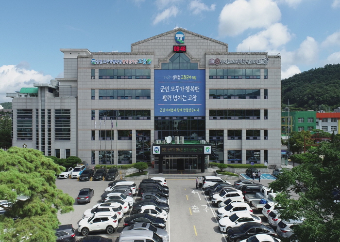 고창군, 체육진흥 조례개정 건강한 체육 활성화 지원...