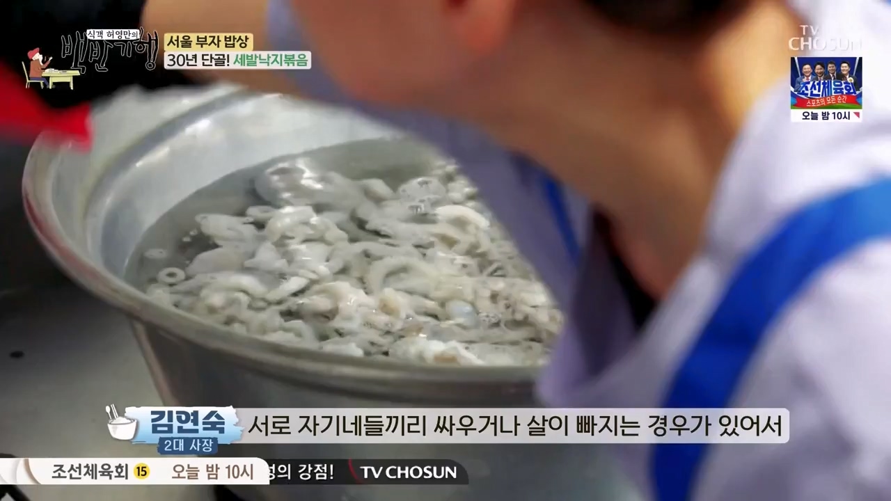 식객 허영만의 백반기행.E211.230812p-NEXT.mp4_20230812_174233.826.jpg