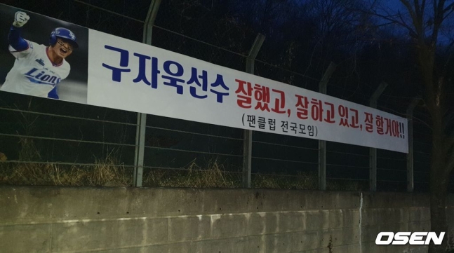 FC 서울의 '대승적 차원'이 아쉽다. 기성용 K리그 복귀 논란, 1