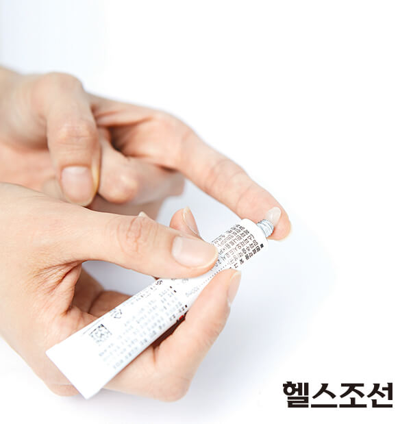 수술 켈로이드 흉터 연고