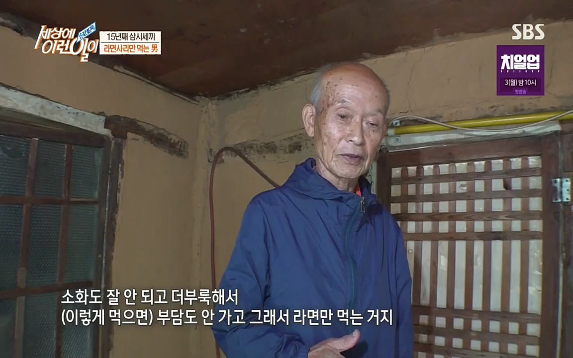 순간포착 세상에 이런일이.E1199.220928p.H264-F1RST.mp4_20220928_204130.812.jpg