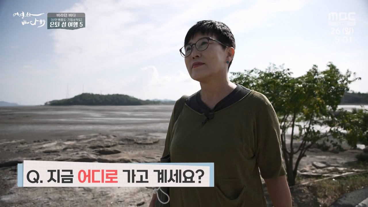MBC 네트워크 특선 푸른백세 어영차 바다야.E1650.231127p-NEXT.mp4_20231202_171527.080.jpg