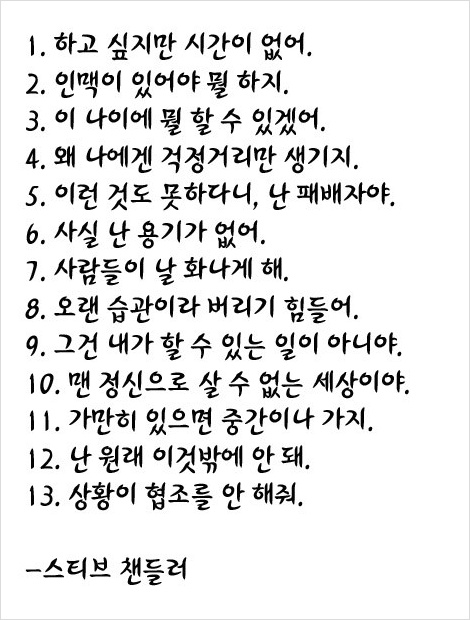 20대에 해야할 일&#44;20대에 꼭 해야 할 일 및 20대에 하지 않으면 안될 50가지