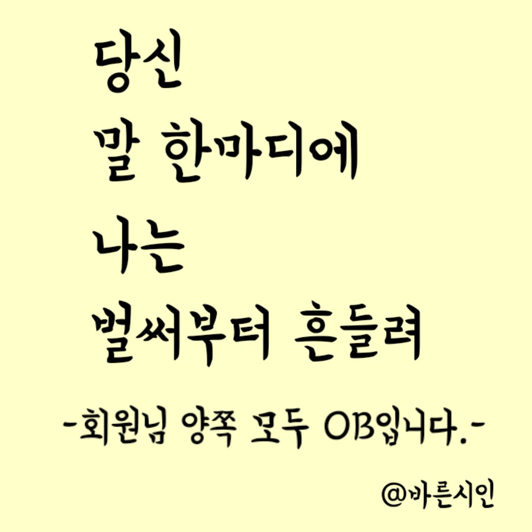 대한민국 골프장은 양쪽 모두 OB 홀이 너무 많다. 대한민국 골프장은 양쪽 모두 Ob 홀이 너무 많다.