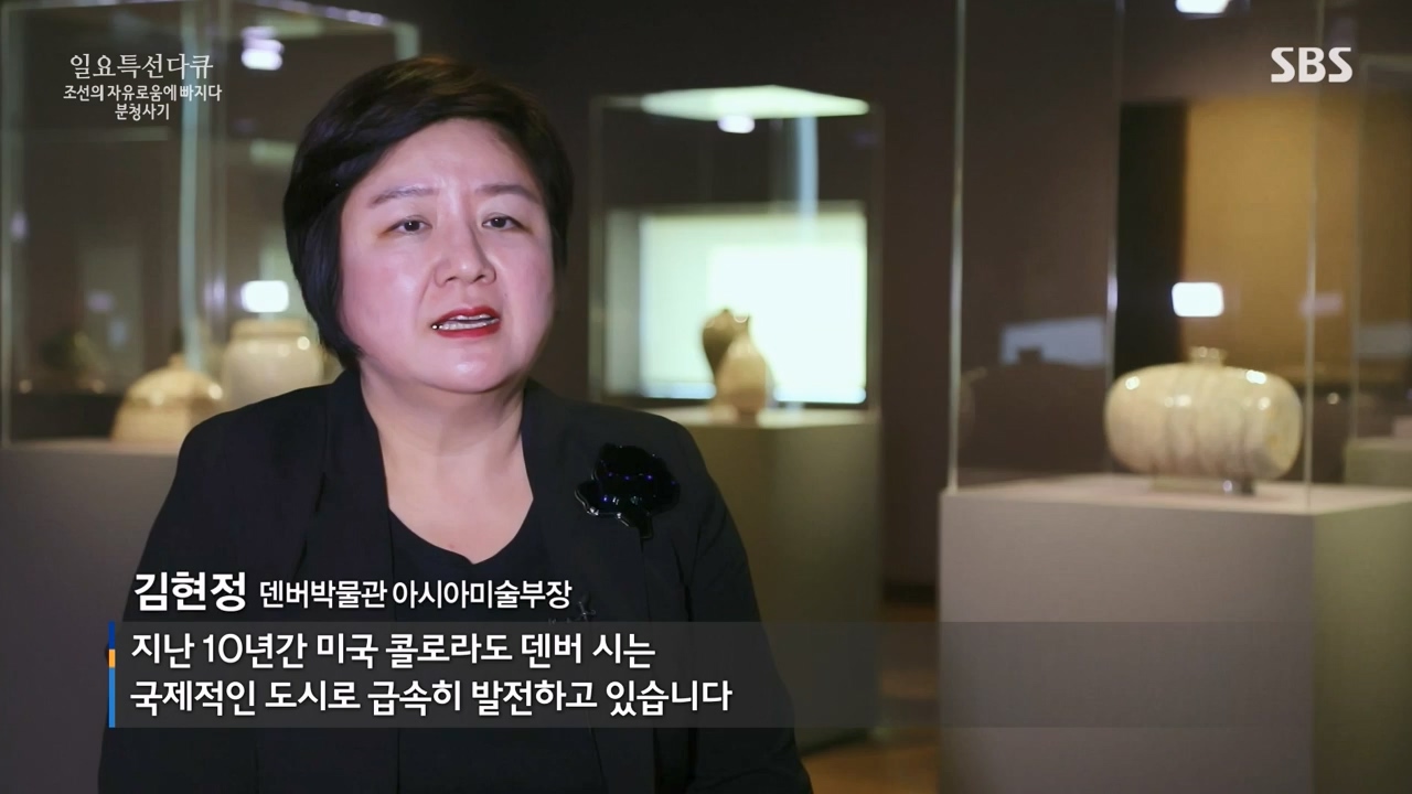 일요특선 다큐멘터리.E338.240129p-NEXT.mp4_20240129_204917.076.jpg