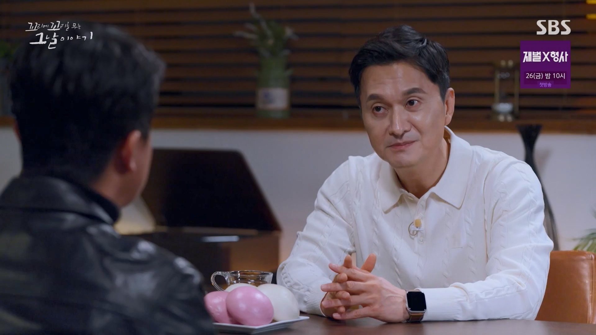 꼬리에 꼬리를 무는 그날 이야기.E110.240111p-NEXT.mp4_20240113_200506.668.jpg