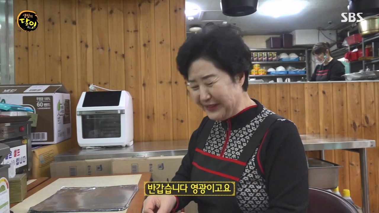 생활의 달인.E923.240220p-NEXT.mp4_20240220_200853.893.jpg