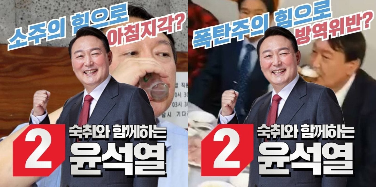  국민의힘 당대표 이준석 비단주머니, 2022 정권교체 플랜->안주교체(feat. 안철수 야권 단일화 결렬 선언)