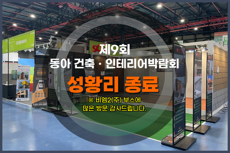 수건축인테리어 이미지