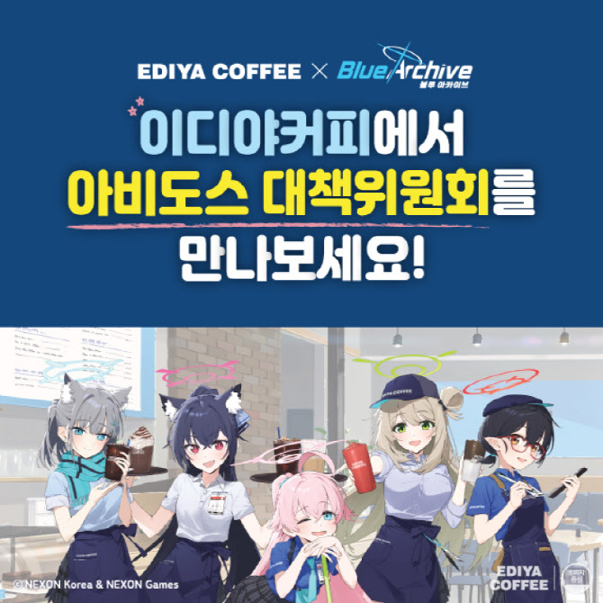 커피블루 이미지