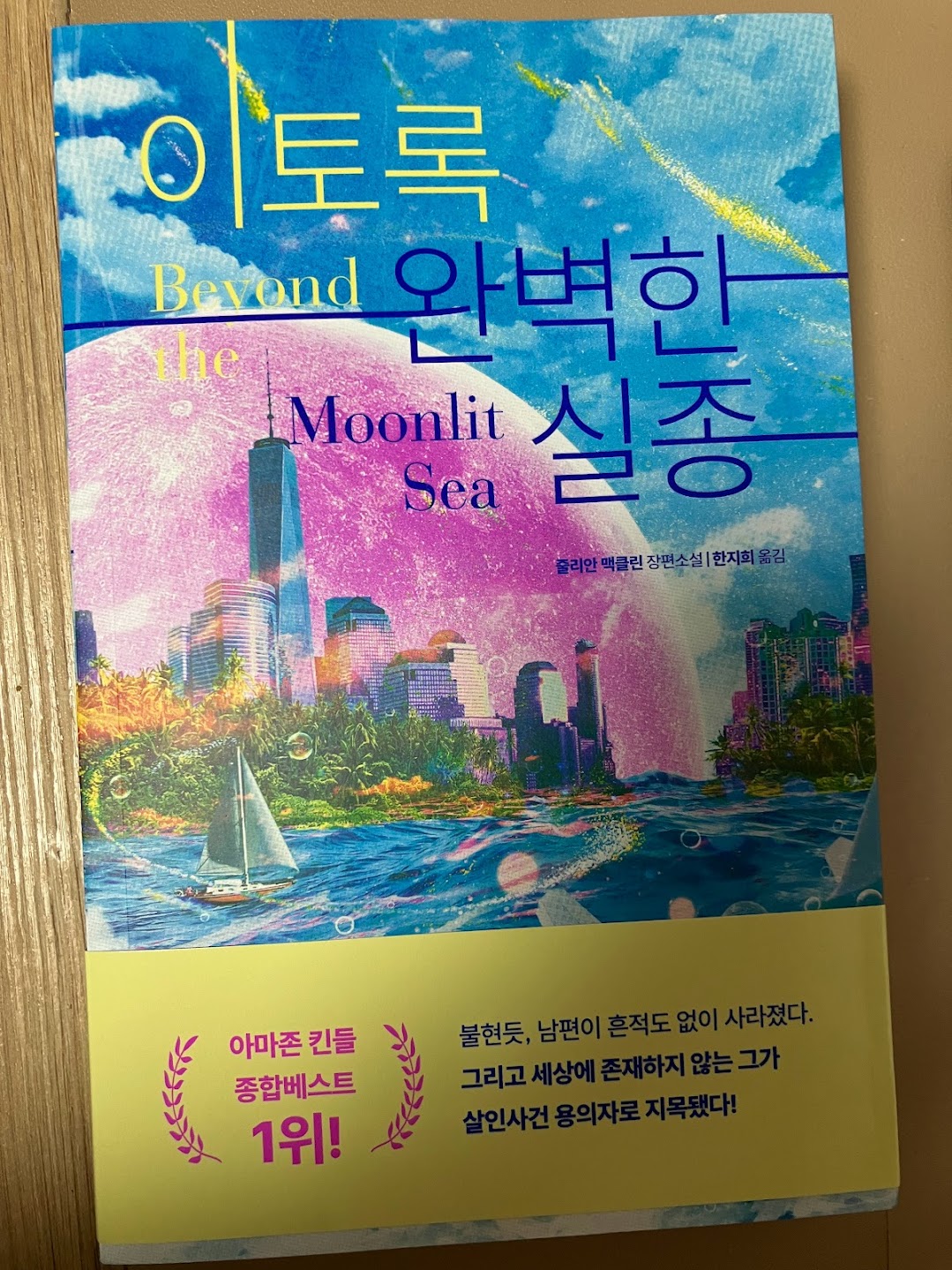 해피북스 이미지