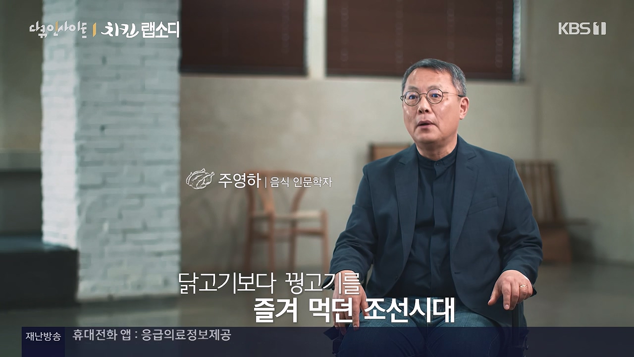 다큐 인사이트.E190.240531p-NEXT.mp4_20240531_210112.504.jpg