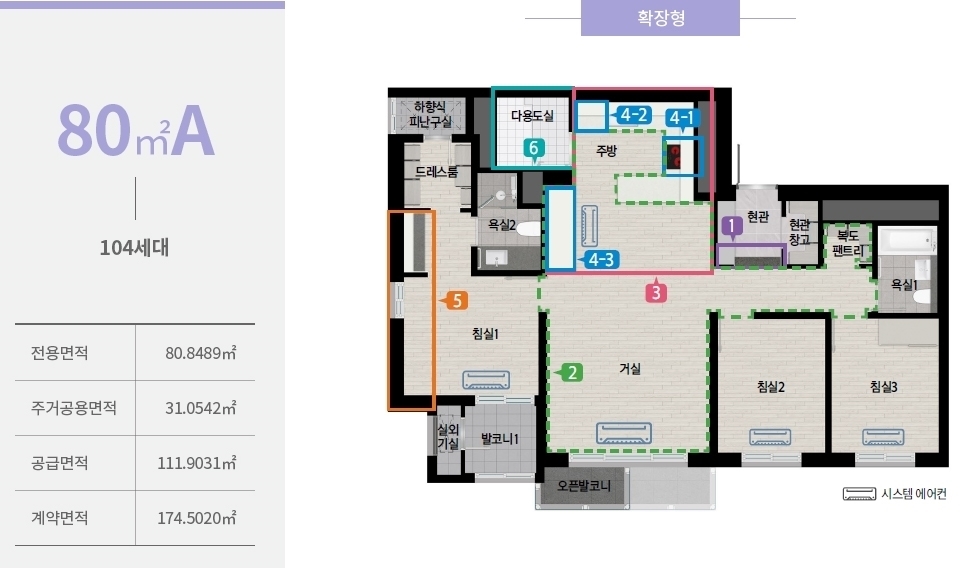 포레나미아임의공급3차-15