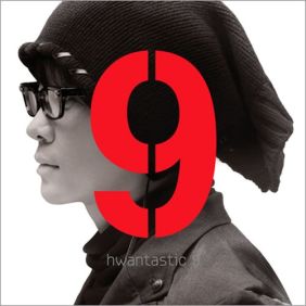  이승환 어떻게 사랑이 그래요 듣기/가사/앨범/유튜브/뮤비/반복재생/작곡작사