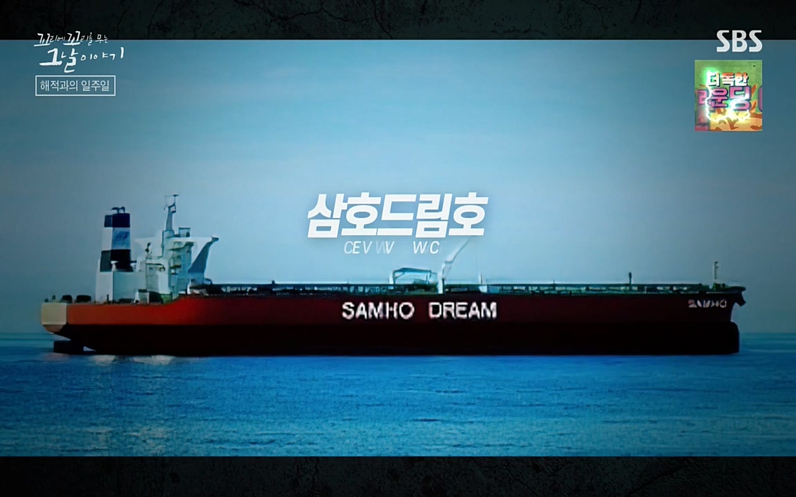 꼬리에 꼬리를 무는 그날 이야기.E20.220318p-NEXT.mp4_20220319_190552.261.jpg