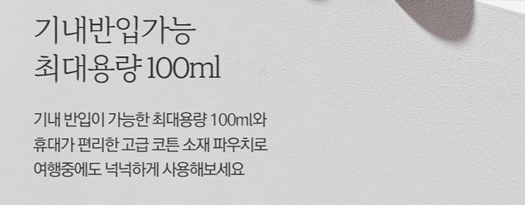 나드 샴푸 4종 선물세트 - 10가지 단백질 / 22가지 아미노산 / 향기 지속력
