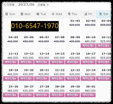  0609 오션비치CC, 통영동원로얄CC, 파인힐스CC, 포라이즌CC 1박2일 골프패키지 가격, 날씨