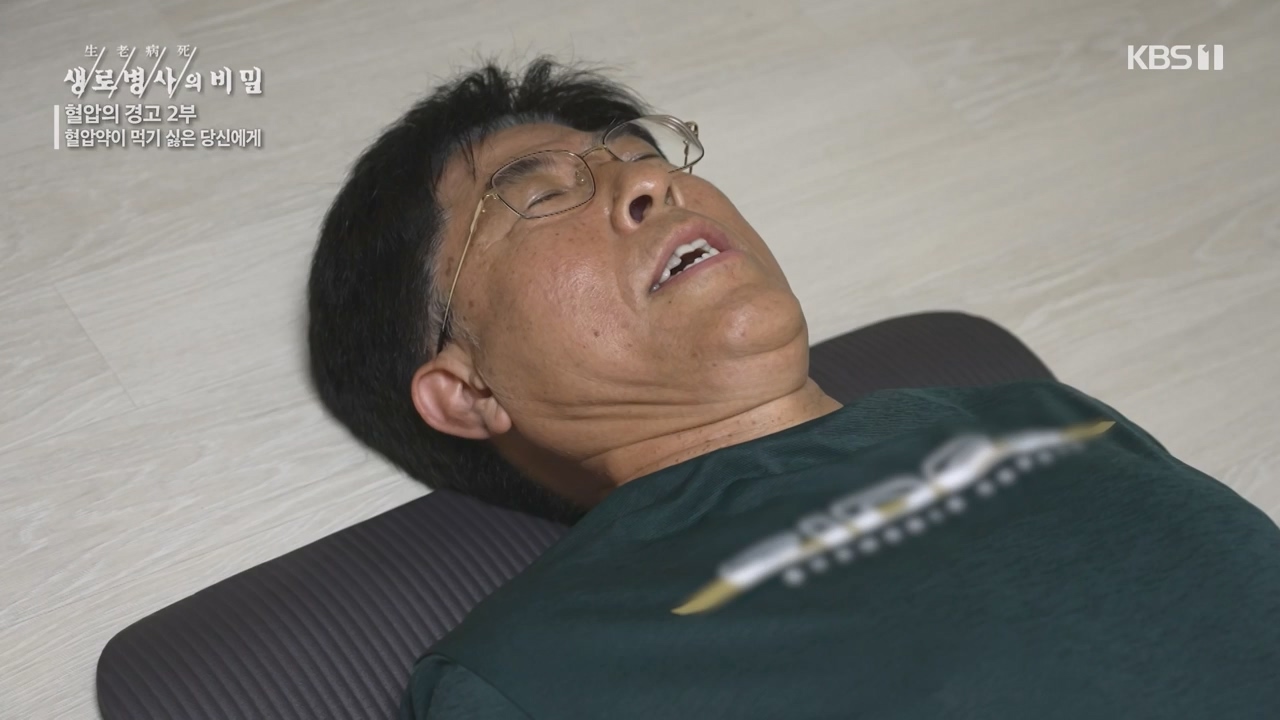 생로병사의 비밀.E888.231102p-NEXT.mp4_20231103_202305.411.jpg