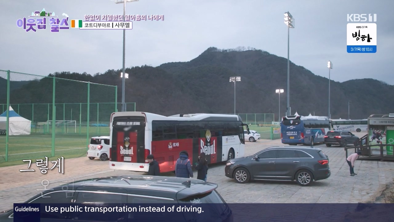 이웃집 찰스.E425.240221p-NEXT.mp4_20240221_195034.171.jpg