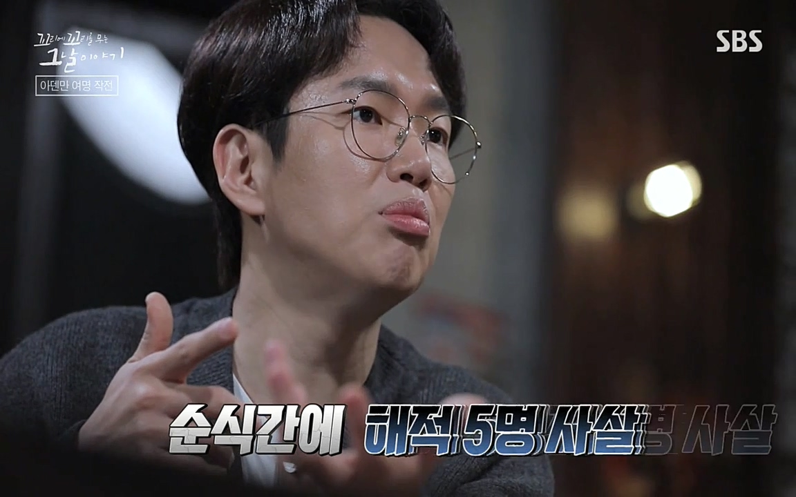 꼬리에 꼬리를 무는 그날 이야기.E20.220318p-NEXT.mp4_20220319_184740.893.jpg