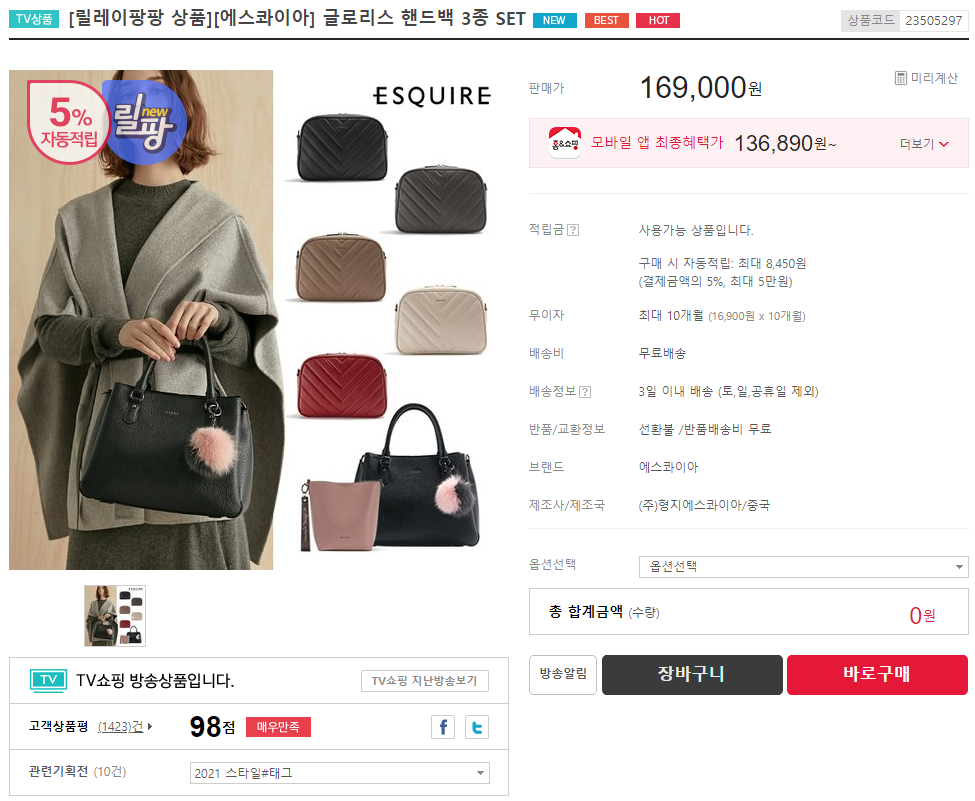 글로리스 이미지