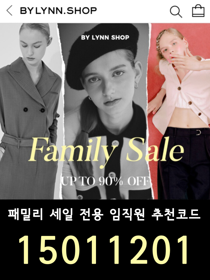 패밀리모바일 이미지