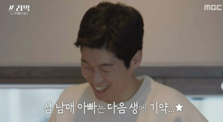  김민지 아나운서 박지성, 아들 딸 육아 '쓰리박' 박찬호 LA 집