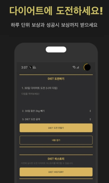 만보기 앱테크 / 돈버는 걷기 어플 추천 - 3. 스탭캐시 (돈버는 만보기) 어플 추천 - ♥♡ 스탭캐시 (돈버는 만보기) 어플 소개 만보기 앱테크 / 돈버는 걷기 어플 추천 - 3. 스탭캐시 (돈버는 만보기) 어플 추천 - ♥♡ 스탭캐시 (돈버는 만보기) 어플 소개