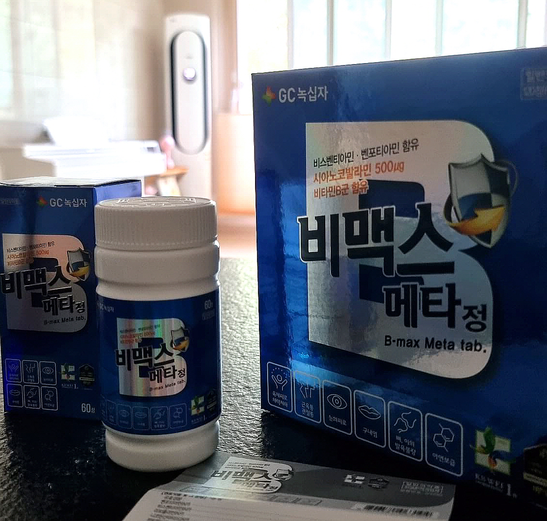  비맥스정과 임팩타민 고함량 기능성 비타민제 성분 비교