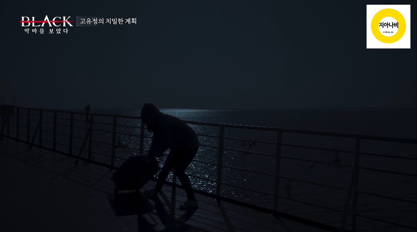 재연 장면