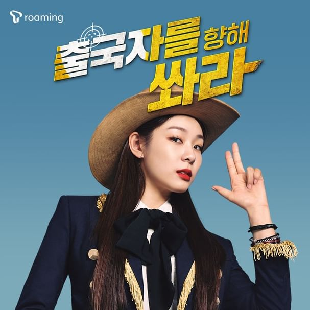  SKT 가족로밍 / baro로밍에 3000원만 추가하면 온 가족 여행준비 끝