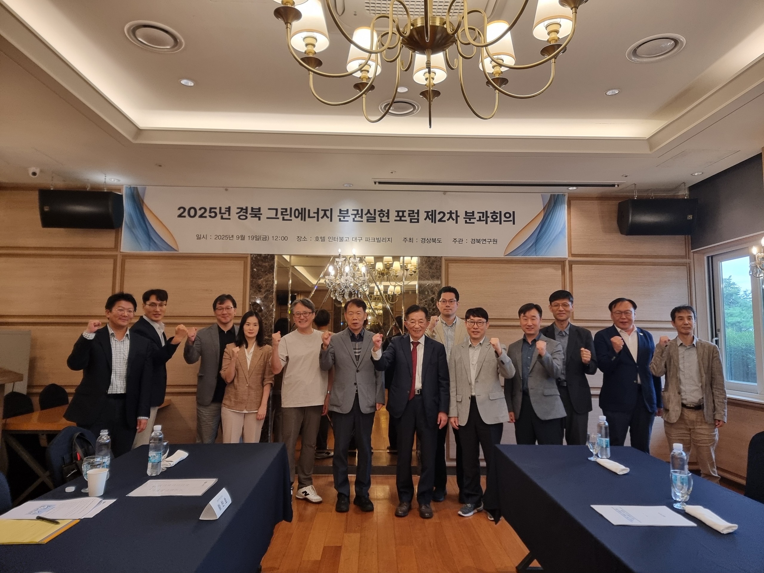 그린에너지 이미지