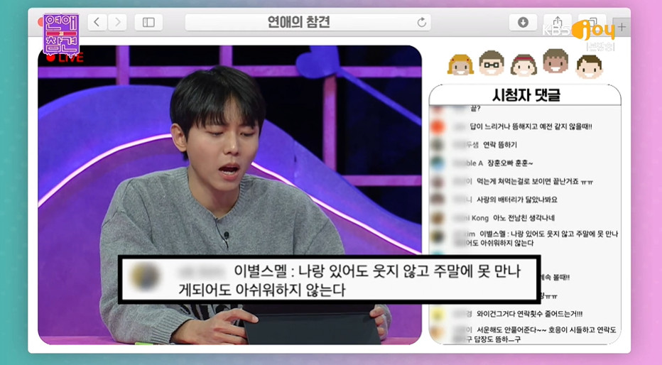 한혜진이 말하는 이별 전 징조.jpg | 인스티즈