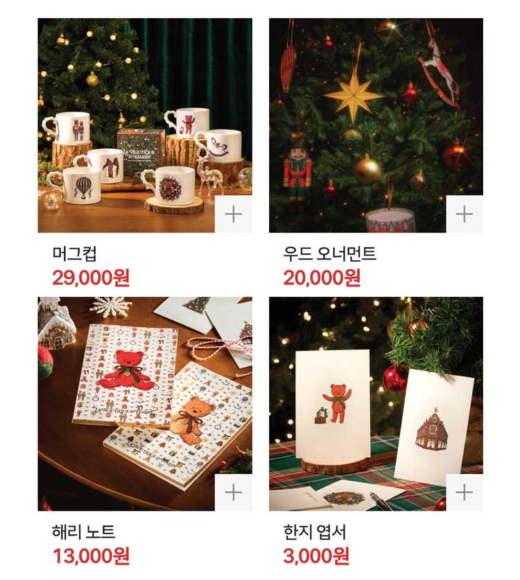 2023년-더현대-서울-굿즈