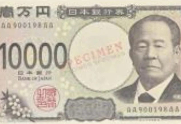 일본의 새 1만엔권 지폐에 등장한 시부사와 에이이치, 한국의 분노