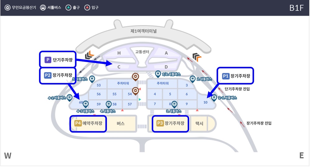 인천국제공항-1터미널-주차장-5개-위치-표시-지도