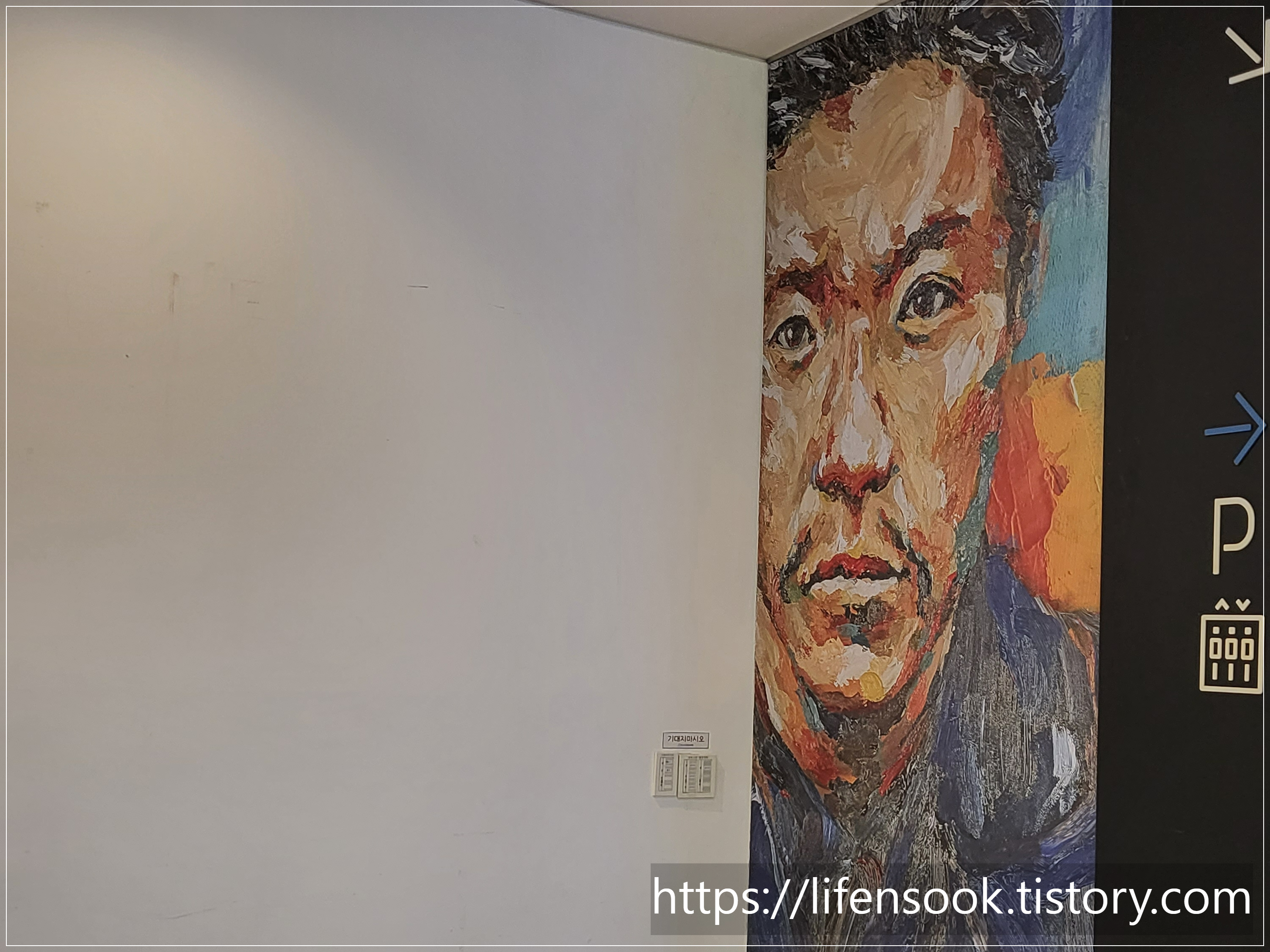 뮤지컬 '영웅' 포스터 그림1