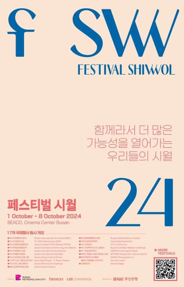 시월 이미지