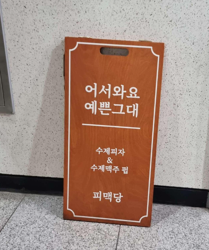 표지판사진