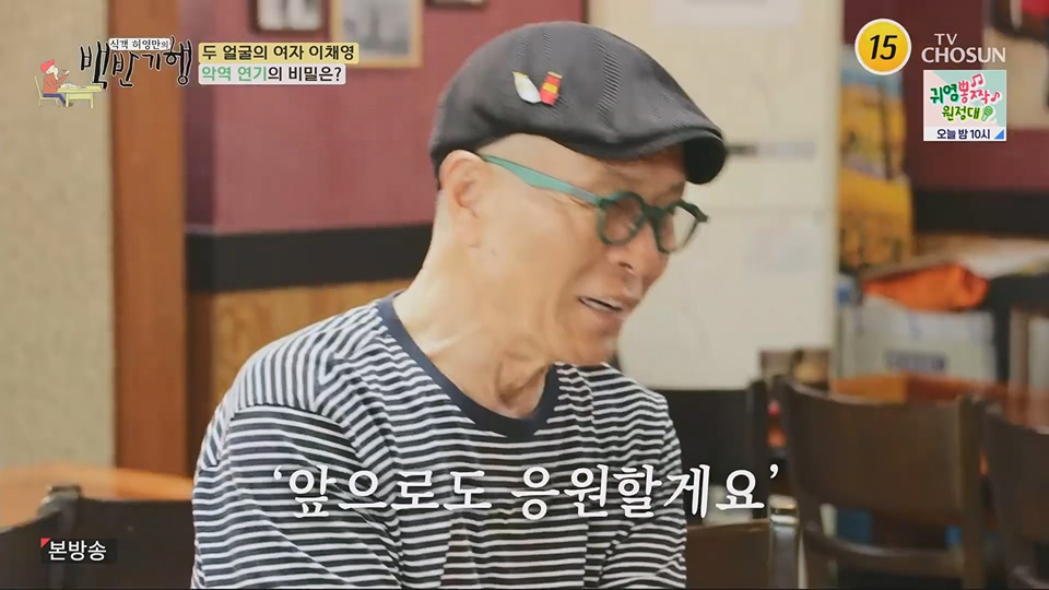 식객 허영만의 백반기행.E207.230714p.H264-F1RST.mp4_20230715_161409.843.jpg