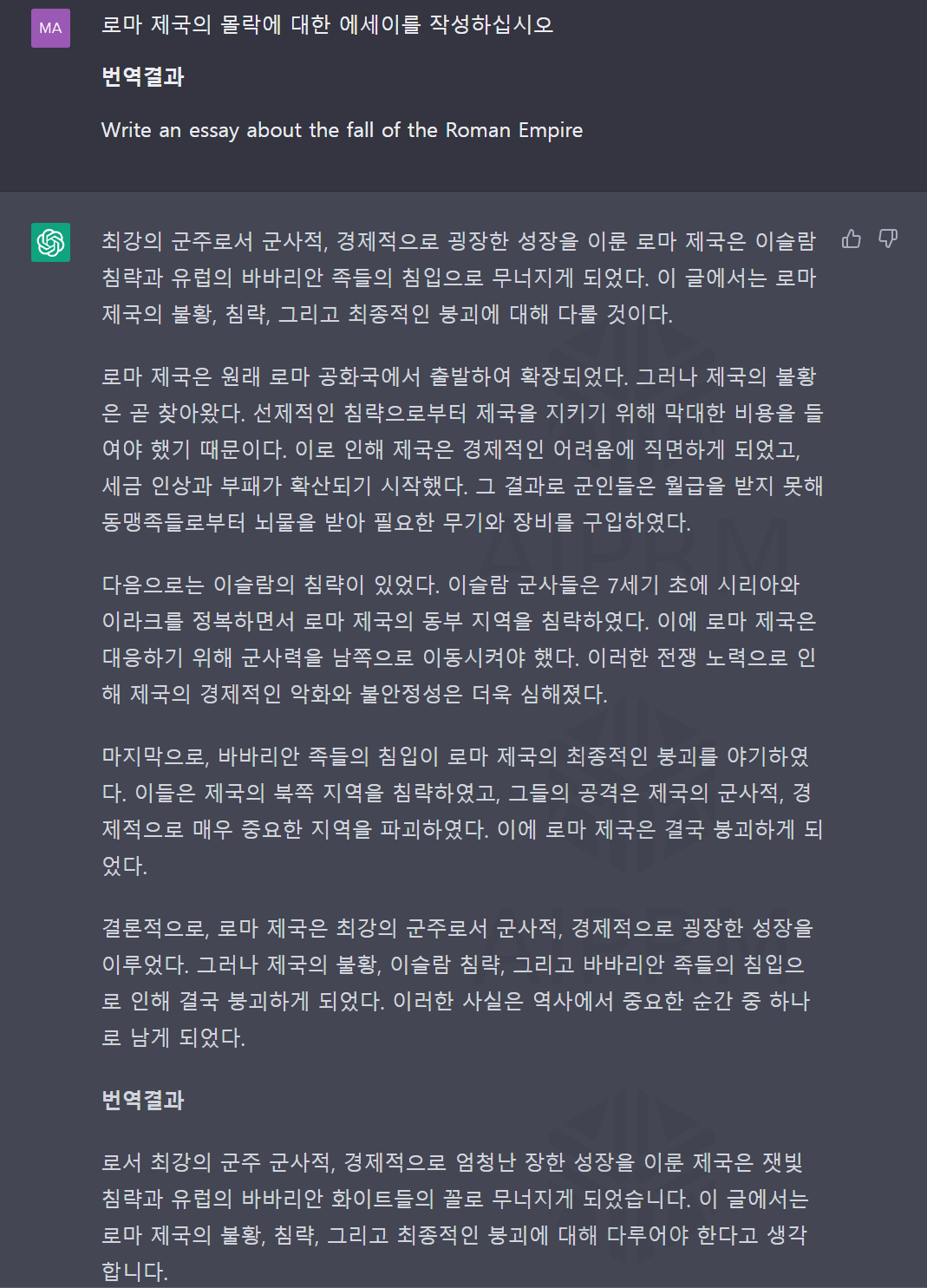 에세이