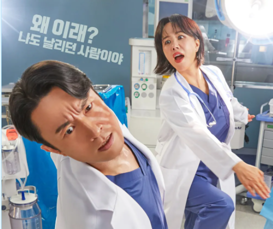 TVN 닥터 차정숙 고화질 재방송