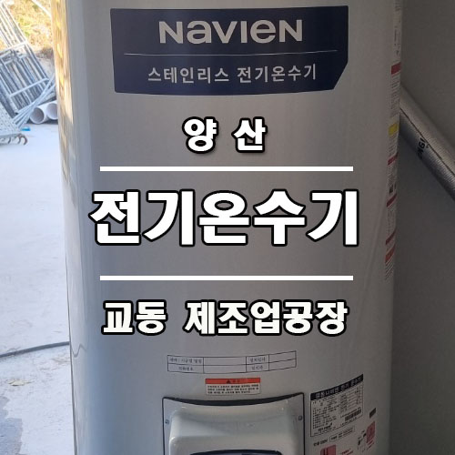 교동440 이미지