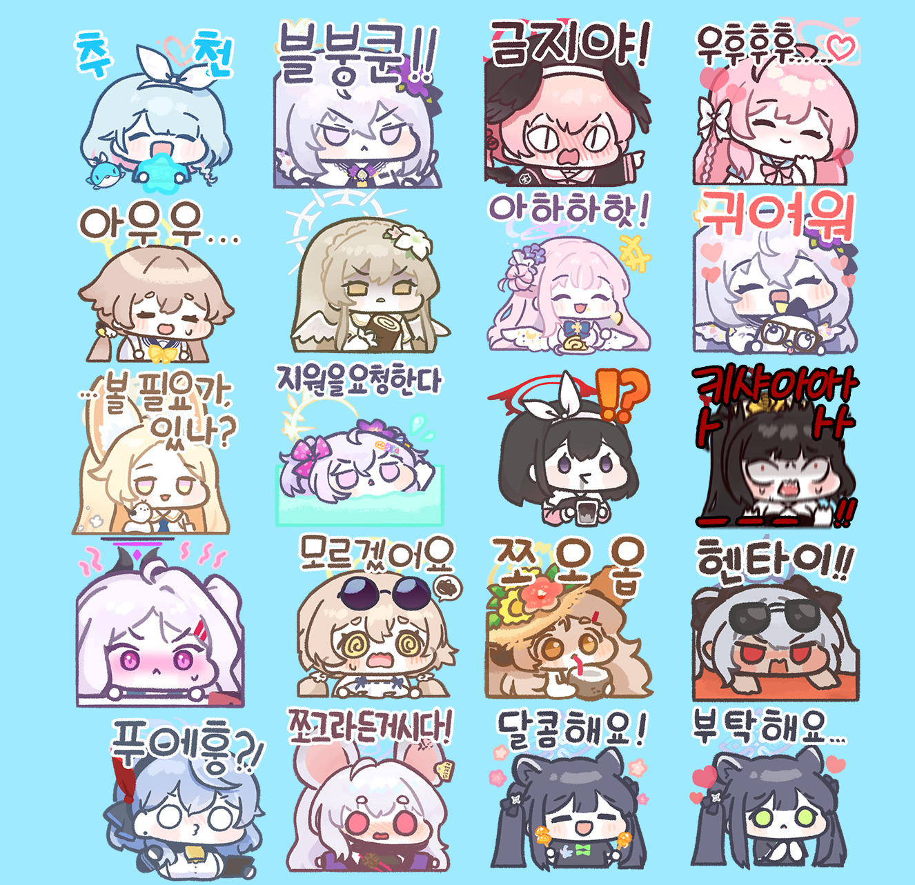 블루아 이미지