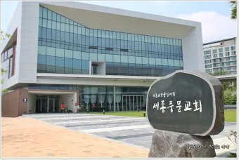 사업장을 위한 축복 기도문 감동을 주는 기도문 모음_13