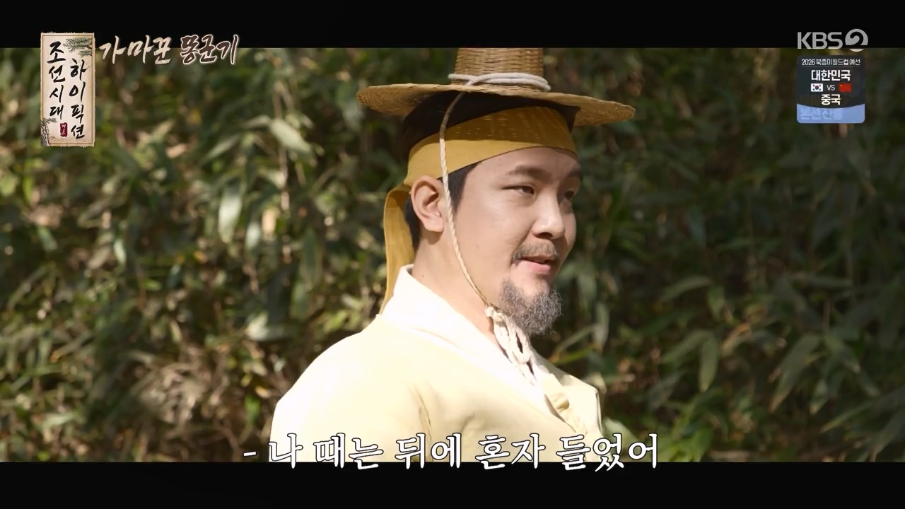 개그 콘서트.E02.231120p-NEXT.mp4_20231120_221639.150.jpg