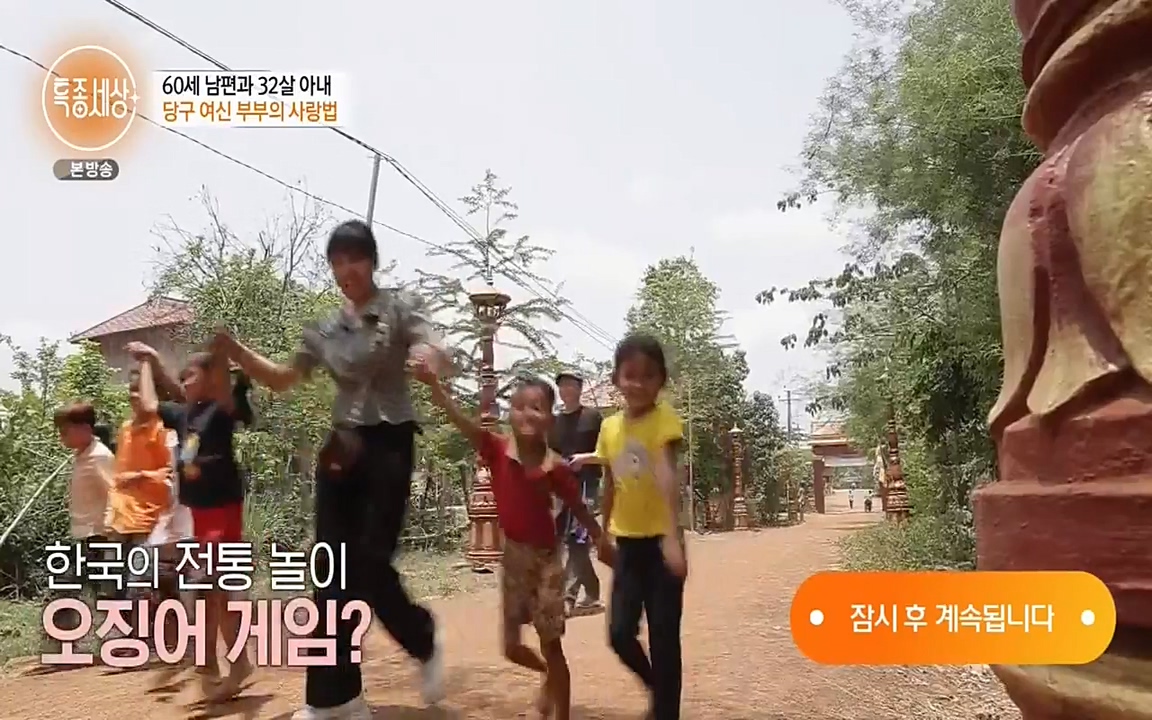 현장르포 특종세상.E528.220429p-NEXT.mp4_20220429_191712.721.jpg